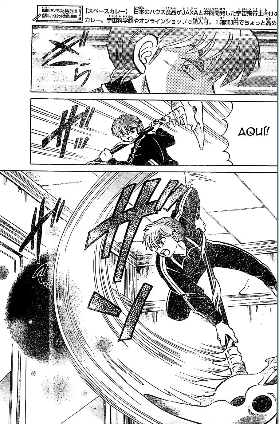 Kyoukai no Rinne (2009) - Capítulo 215 - Página 8 - LectorTMOo