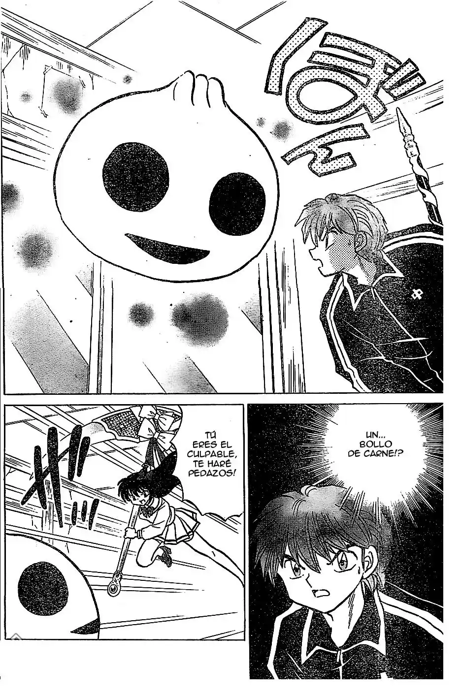 Kyoukai no Rinne (2009) - Capítulo 215 - Página 9 - LectorTMOo