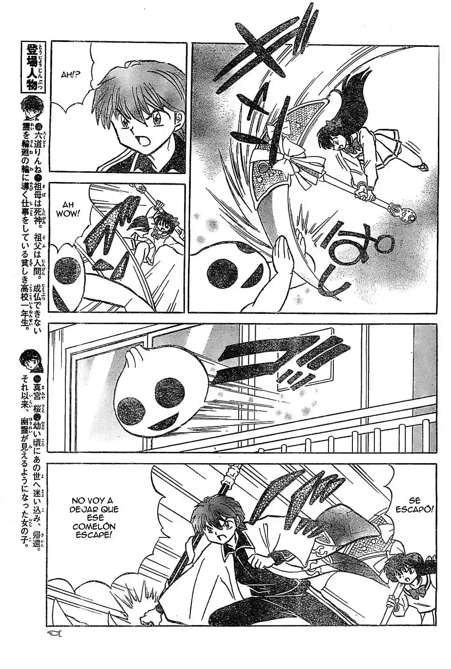 Kyoukai no Rinne (2009) - Capítulo 215 - Página 10 - LectorTMOo