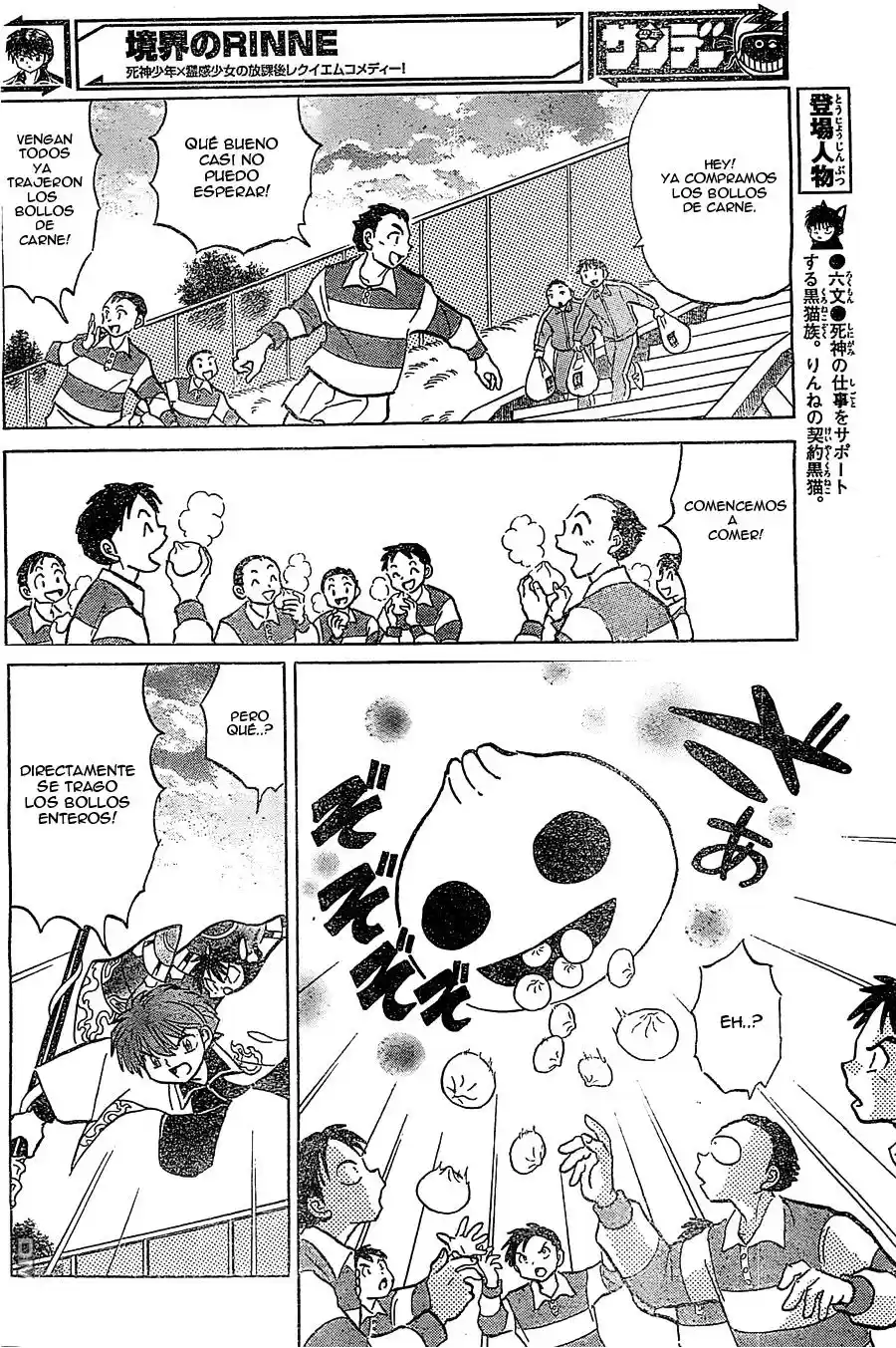 Kyoukai no Rinne (2009) - Capítulo 215 - Página 11 - LectorTMOo