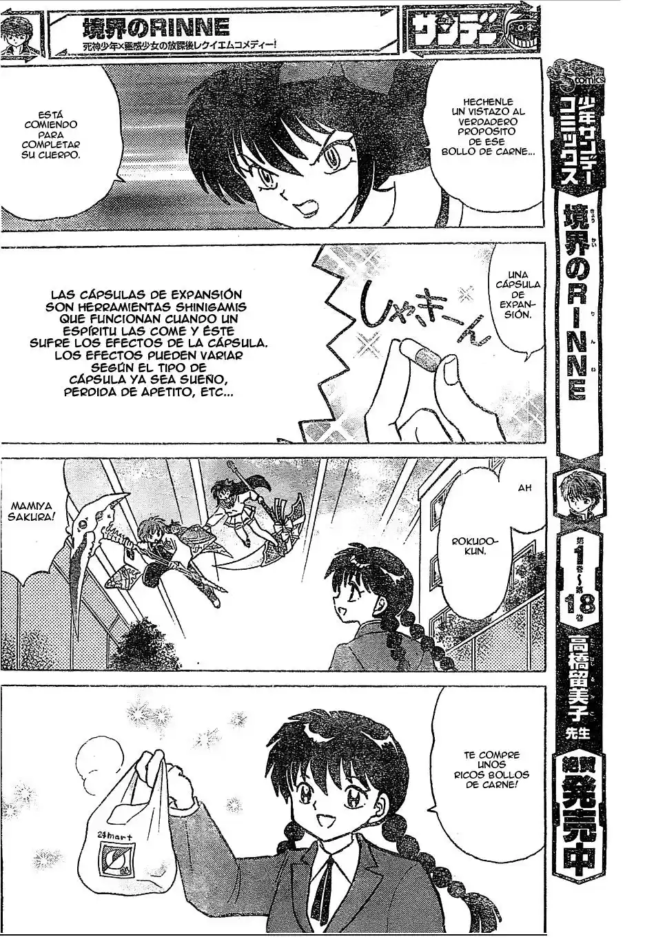 Kyoukai no Rinne (2009) - Capítulo 215 - Página 13 - LectorTMOo