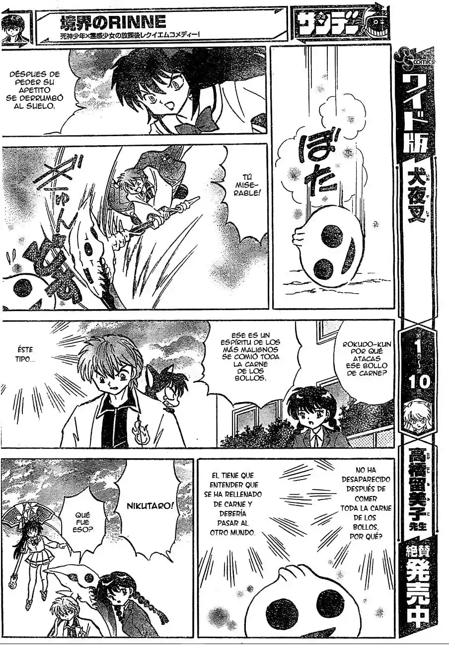 Kyoukai no Rinne (2009) - Capítulo 215 - Página 15 - LectorTMOo