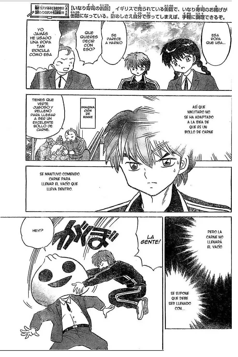 Kyoukai no Rinne (2009) - Capítulo 215 - Página 18 - LectorTMOo
