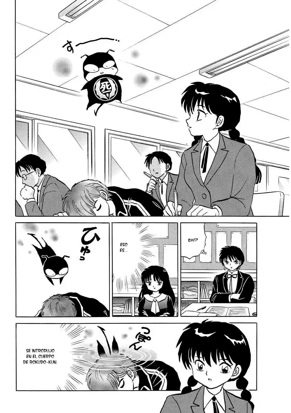 Kyoukai no Rinne (2009) - Capítulo 216 - Página 9 - LectorTMOo