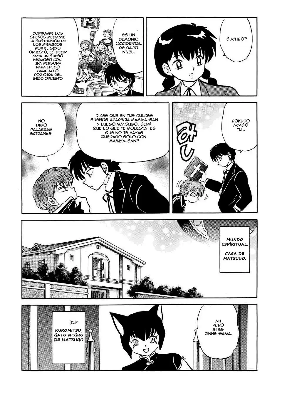 Kyoukai no Rinne (2009) - Capítulo 216 - Página 12 - LectorTMOo
