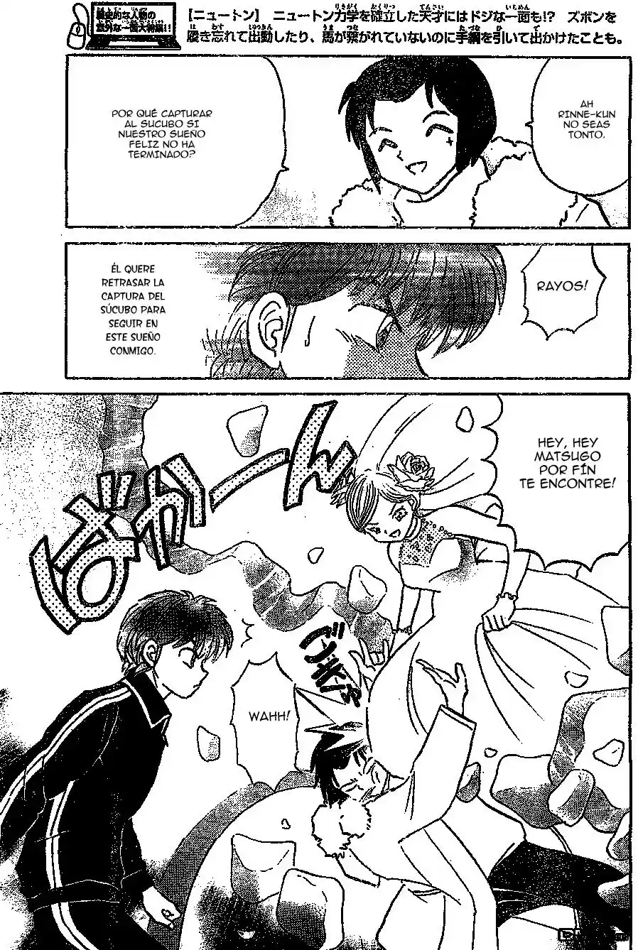 Kyoukai no Rinne (2009) - Capítulo 217 - Página 4 - LectorTMOo
