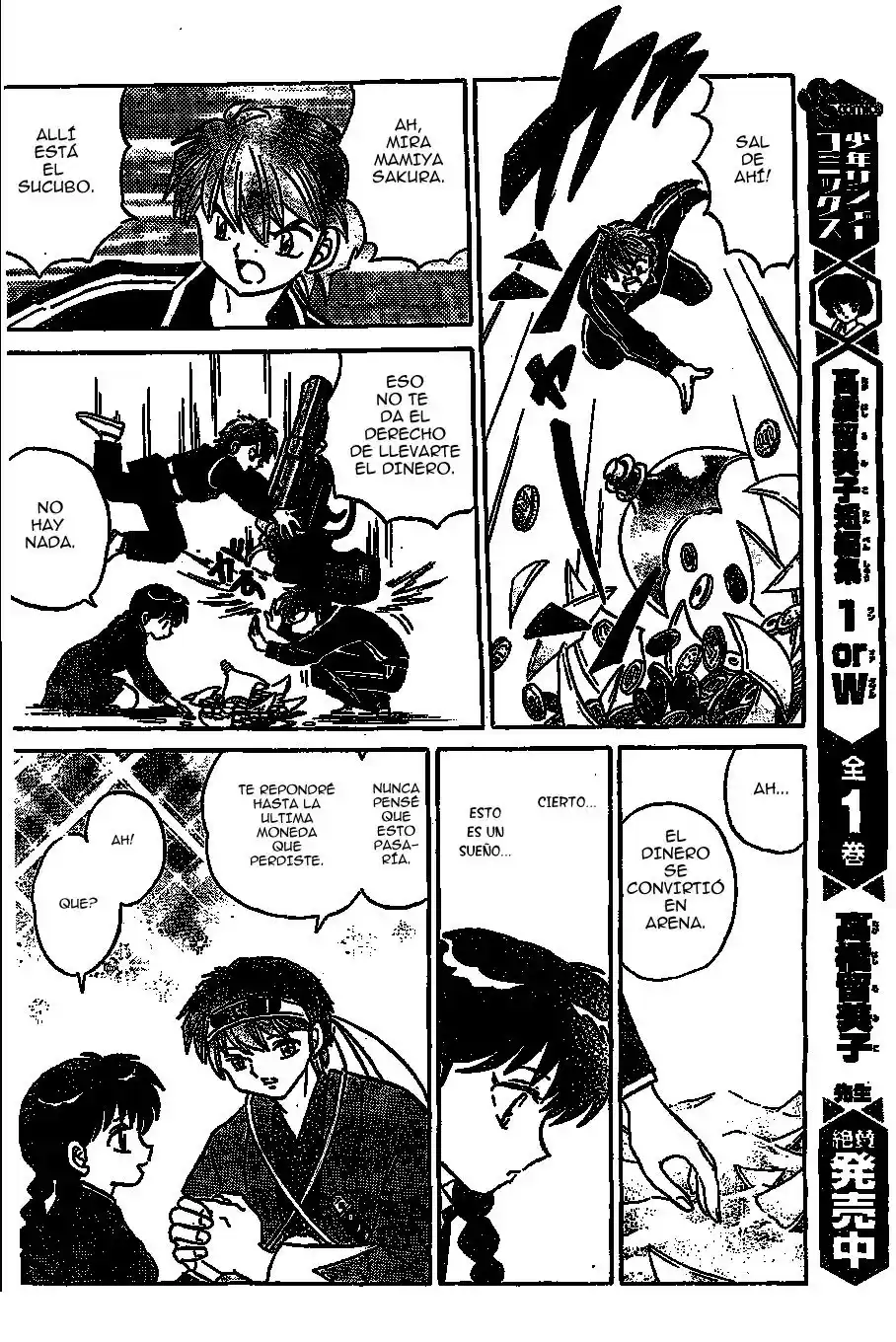 Kyoukai no Rinne (2009) - Capítulo 217 - Página 17 - LectorTMOo
