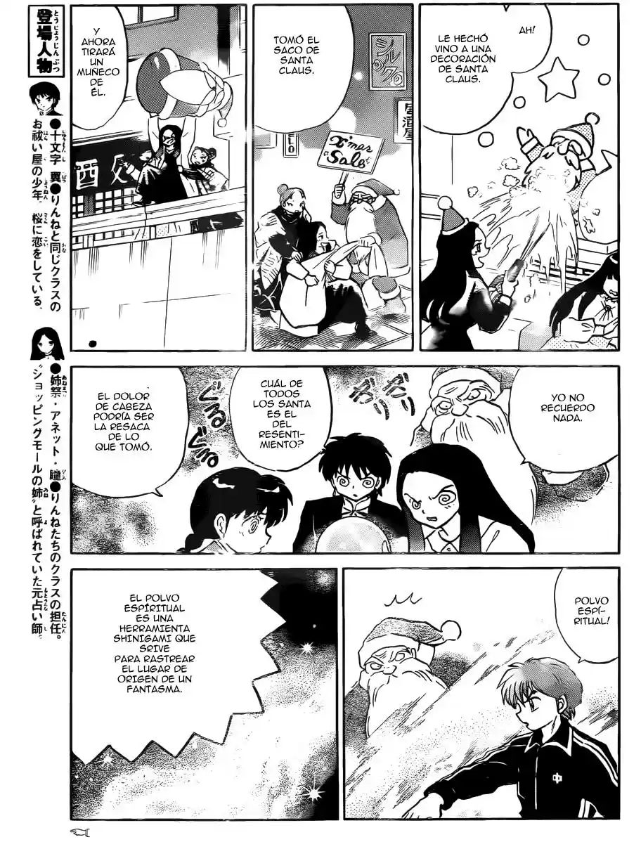 Kyoukai no Rinne (2009) - Capítulo 218 - Página 6 - LectorTMOo