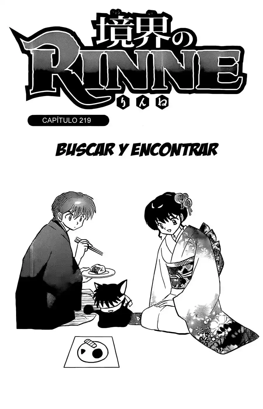 Kyoukai no Rinne (2009) - Capítulo 219 - Página 6 - LectorTMOo