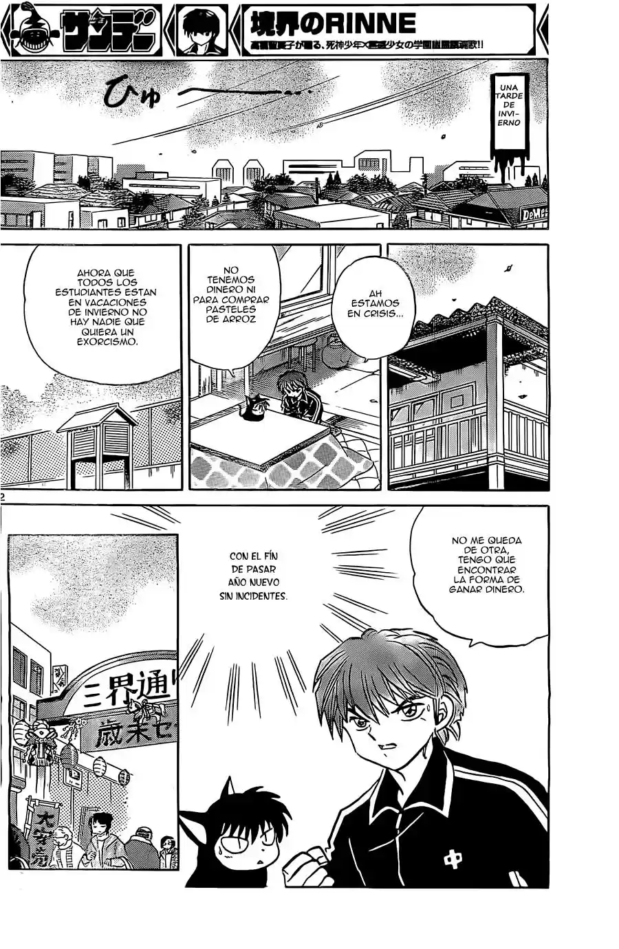 Kyoukai no Rinne (2009) - Capítulo 219 - Página 7 - LectorTMOo