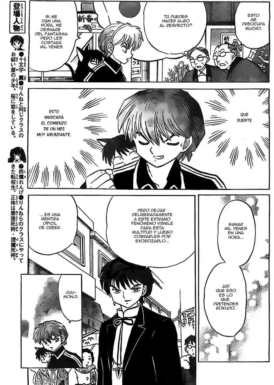 Kyoukai no Rinne (2009) - Capítulo 219 - Página 12 - LectorTMOo