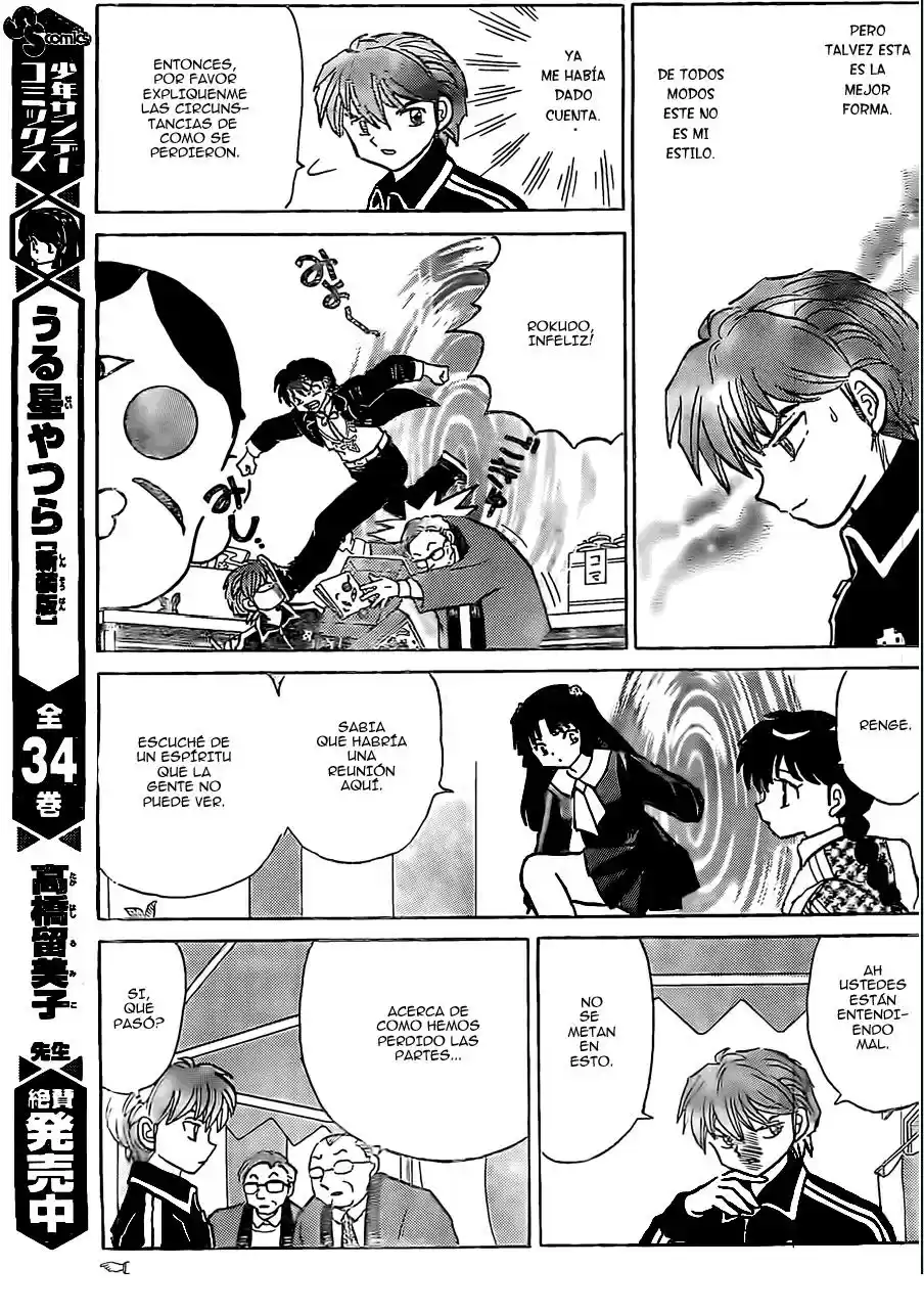 Kyoukai no Rinne (2009) - Capítulo 219 - Página 16 - LectorTMOo