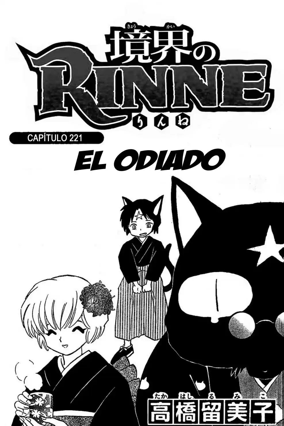 Kyoukai no Rinne (2009) - Capítulo 221 - Página 2 - LectorTMOo