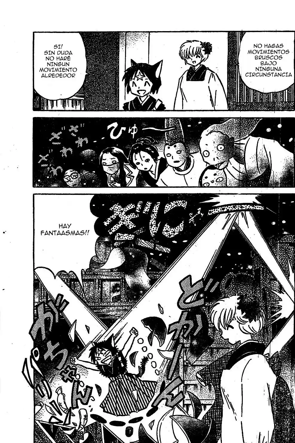 Kyoukai no Rinne (2009) - Capítulo 221 - Página 4 - LectorTMOo