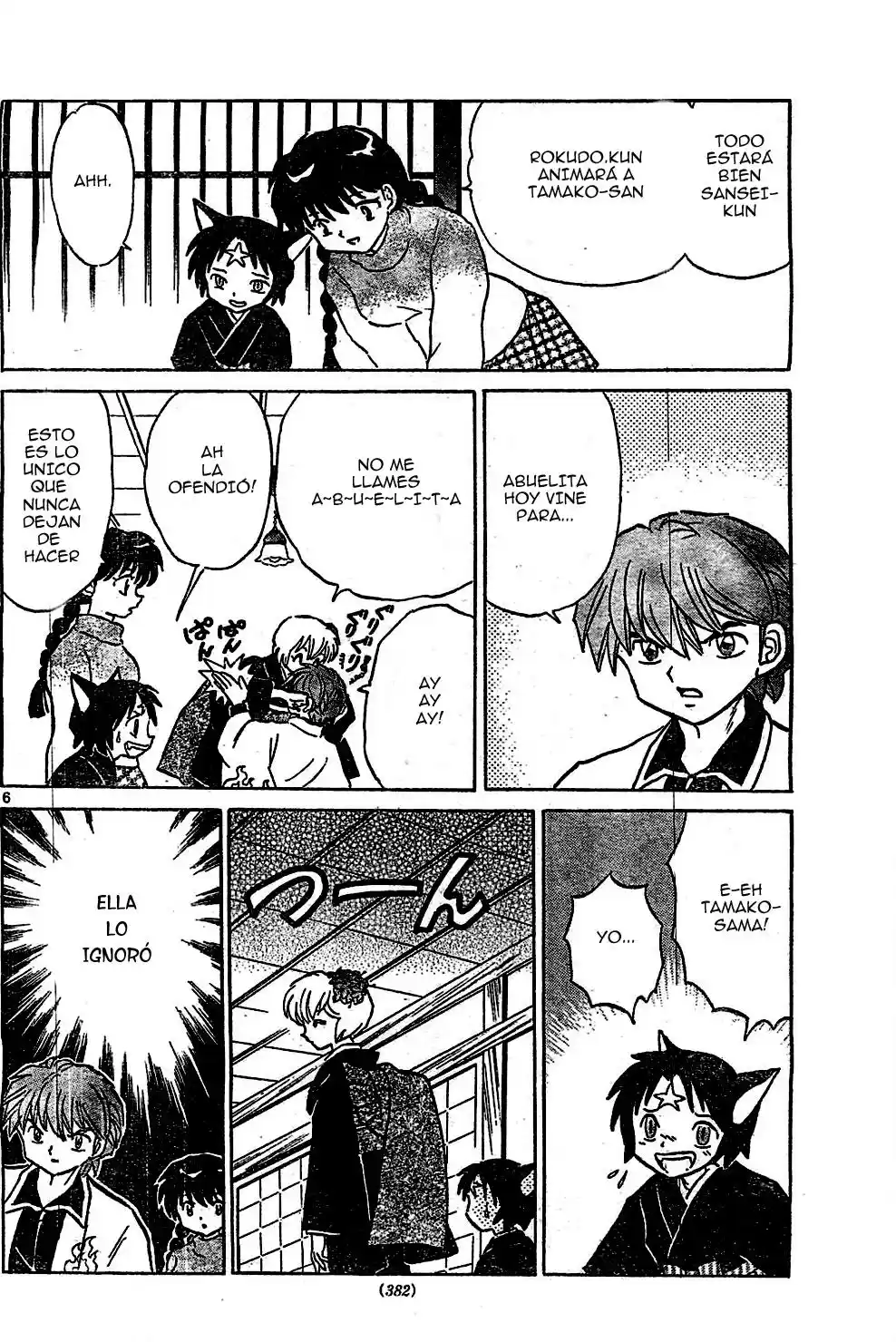 Kyoukai no Rinne (2009) - Capítulo 221 - Página 7 - LectorTMOo