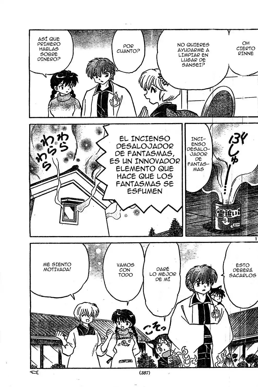 Kyoukai no Rinne (2009) - Capítulo 221 - Página 12 - LectorTMOo