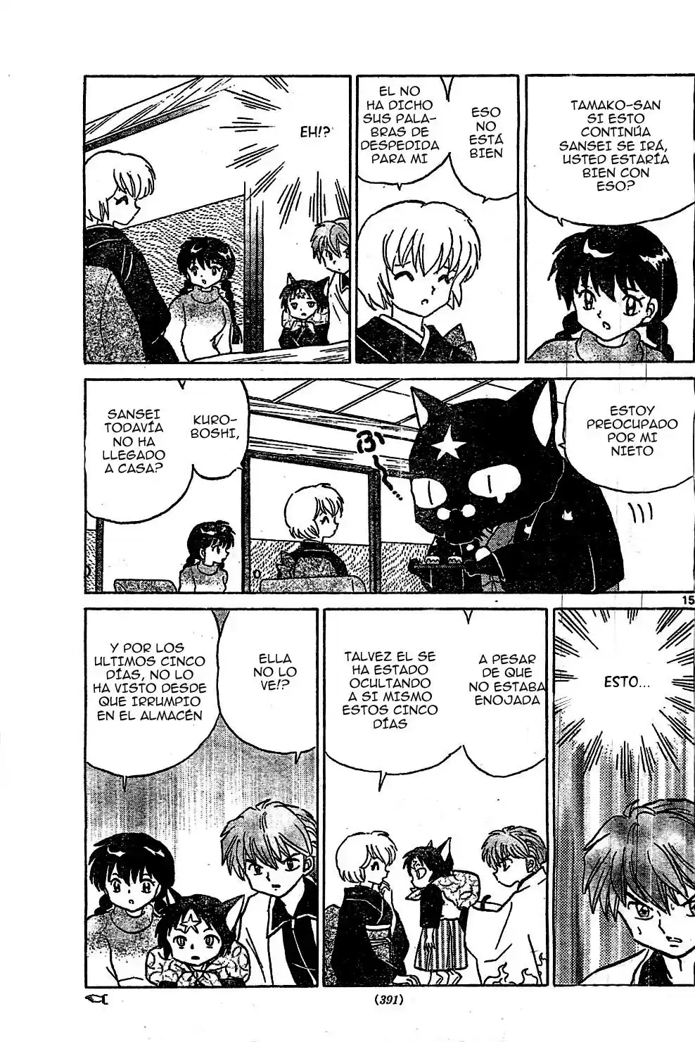 Kyoukai no Rinne (2009) - Capítulo 221 - Página 16 - LectorTMOo
