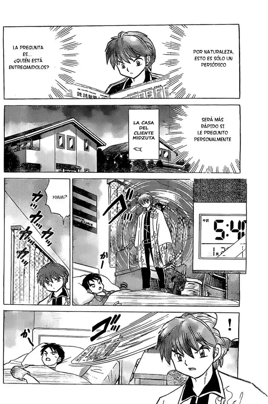 Kyoukai no Rinne (2009) - Capítulo 222 - Página 5 - LectorTMOo