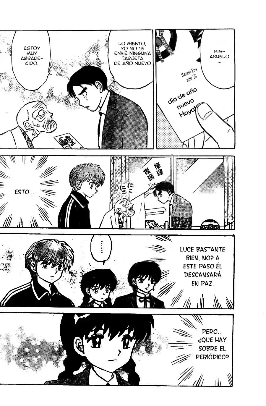 Kyoukai no Rinne (2009) - Capítulo 222 - Página 17 - LectorTMOo