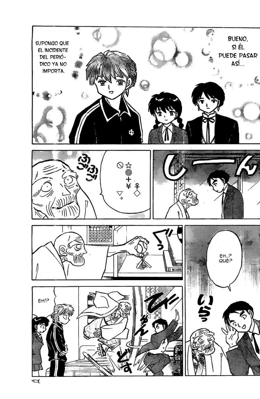 Kyoukai no Rinne (2009) - Capítulo 222 - Página 18 - LectorTMOo