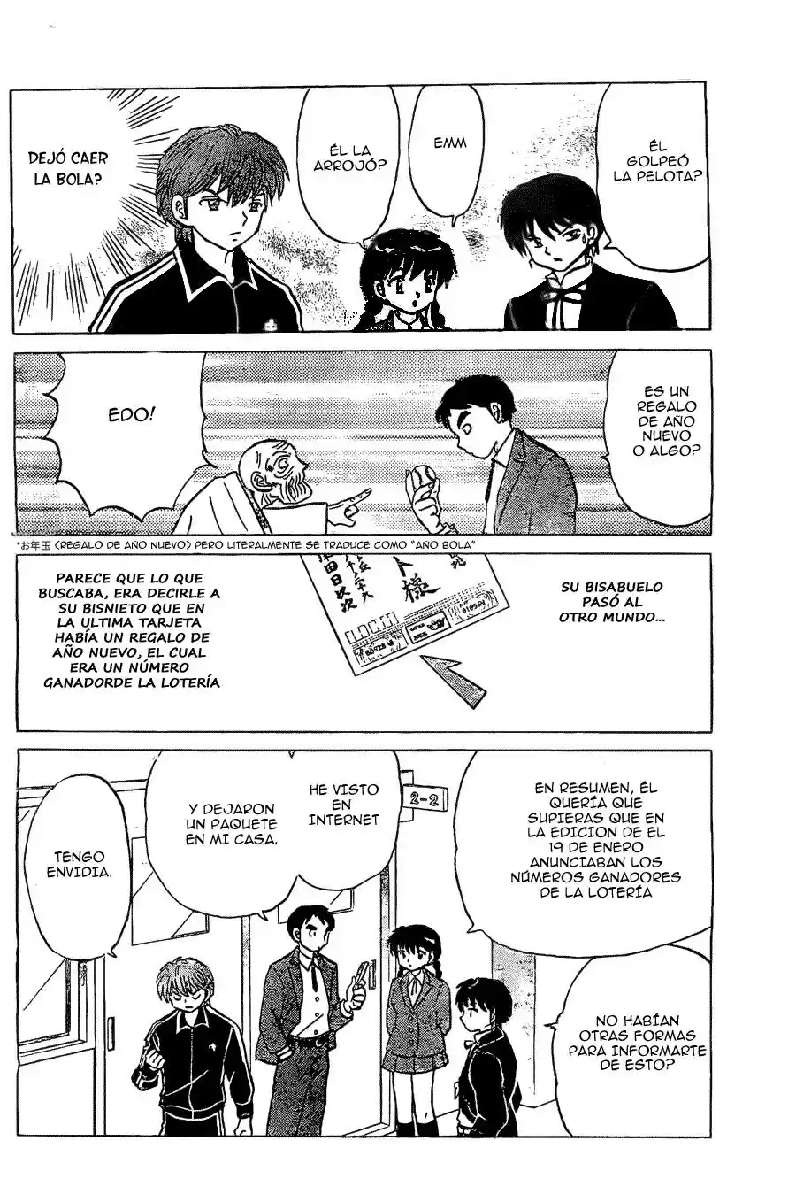 Kyoukai no Rinne (2009) - Capítulo 222 - Página 19 - LectorTMOo