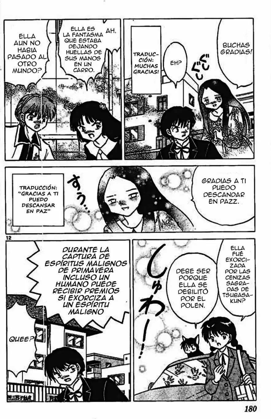 Kyoukai no Rinne (2009) - Capítulo 228 - Página 13 - LectorTMOo