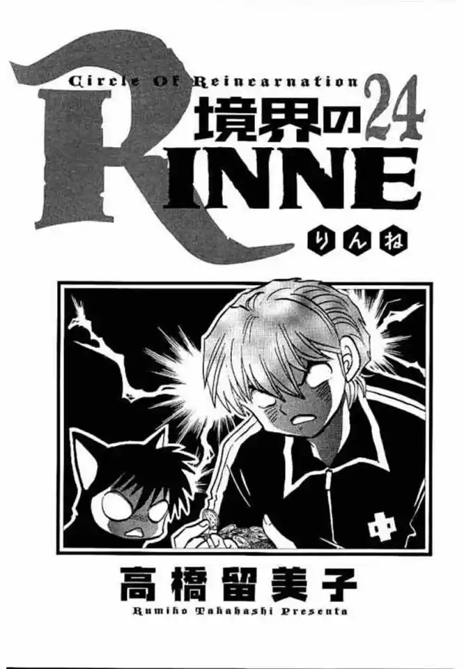 Kyoukai no Rinne (2009) - Capítulo 229 - Página 3 - LectorTMOo