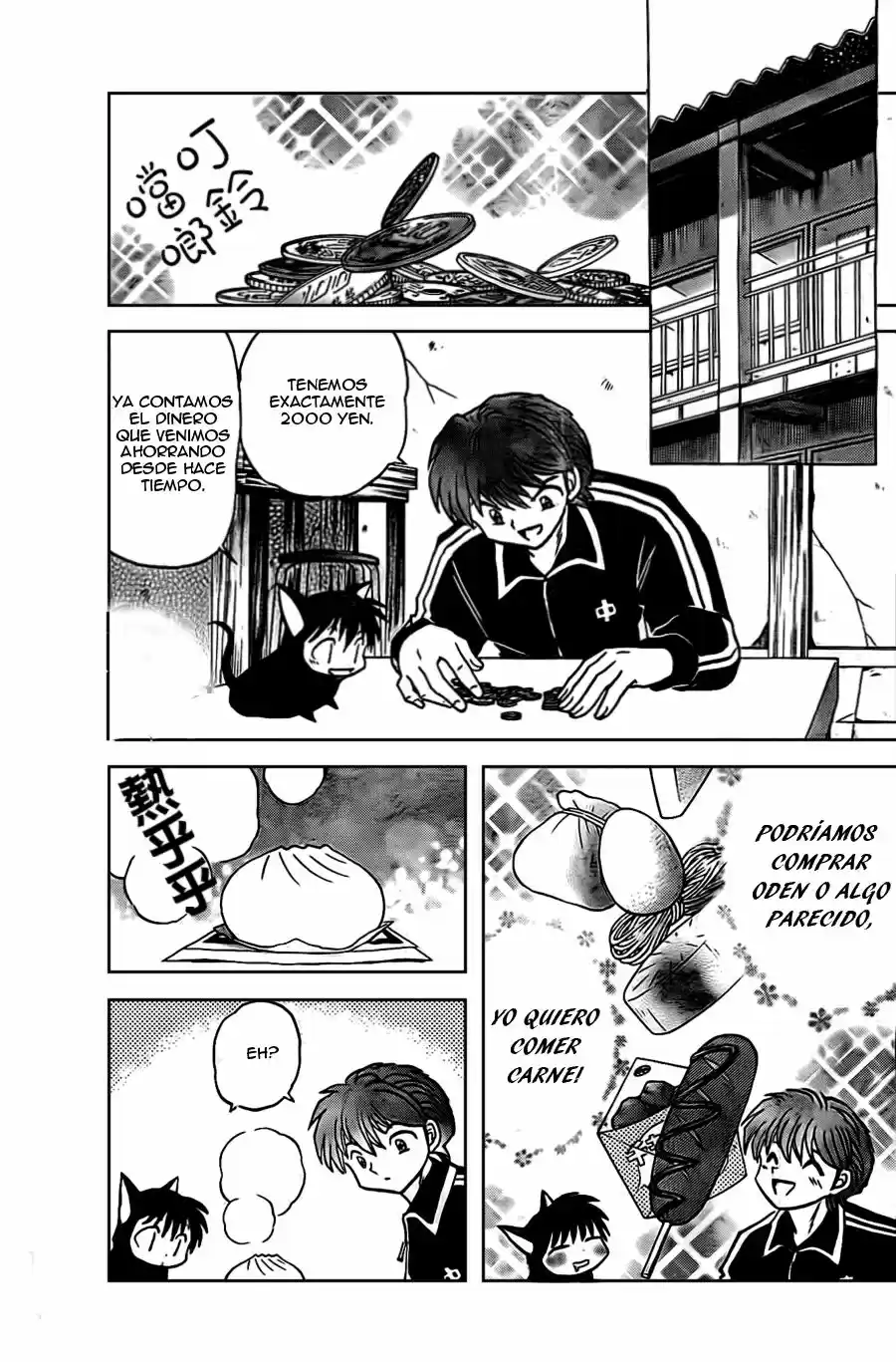 Kyoukai no Rinne (2009) - Capítulo 229 - Página 8 - LectorTMOo