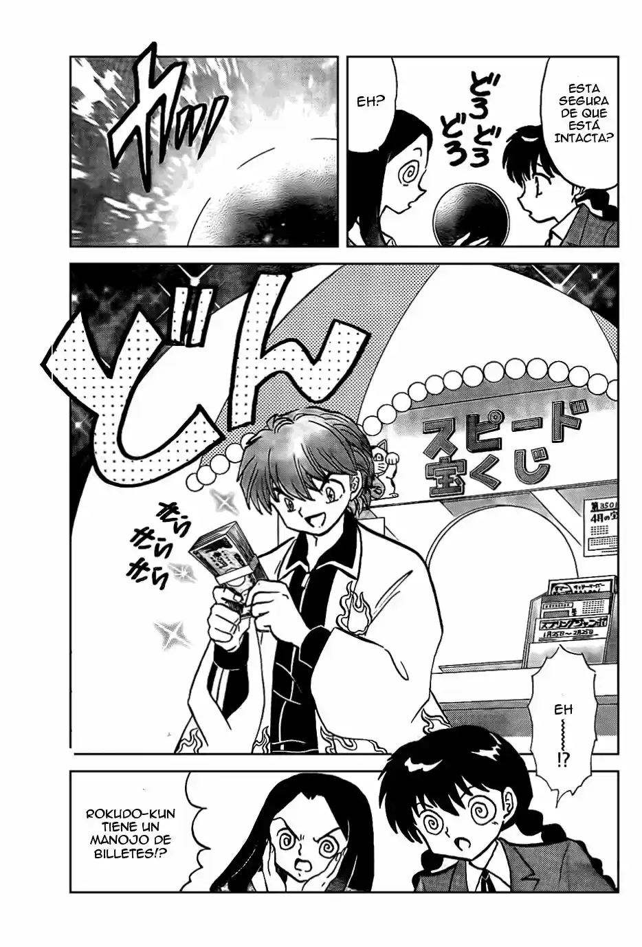 Kyoukai no Rinne (2009) - Capítulo 229 - Página 18 - LectorTMOo