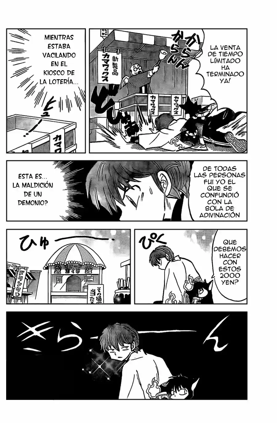 Kyoukai no Rinne (2009) - Capítulo 229 - Página 21 - LectorTMOo