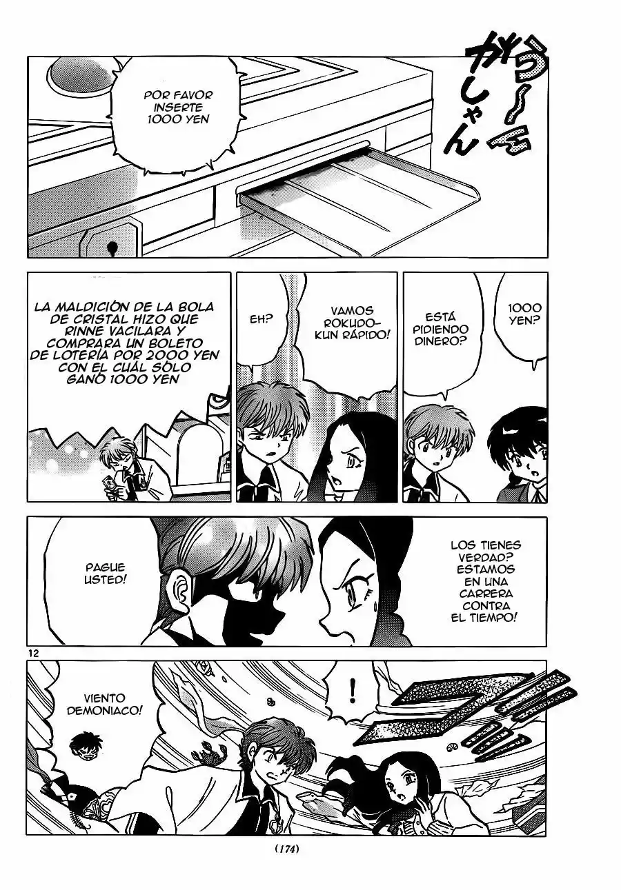 Kyoukai no Rinne (2009) - Capítulo 231 - Página 13 - LectorTMOo