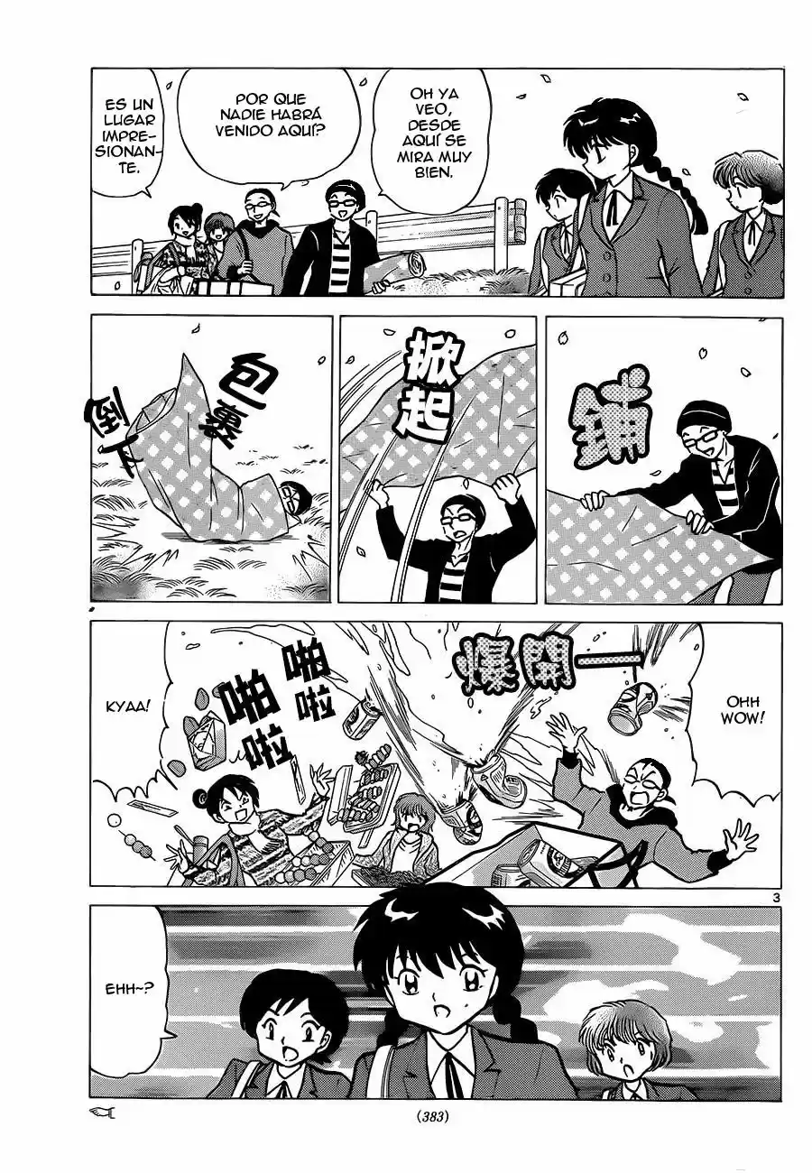 Kyoukai no Rinne (2009) - Capítulo 232 - Página 5 - LectorTMOo