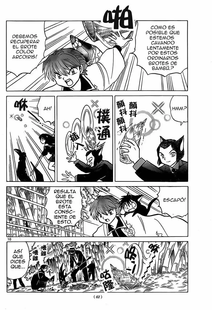 Kyoukai no Rinne (2009) - Capítulo 233 - Página 11 - LectorTMOo