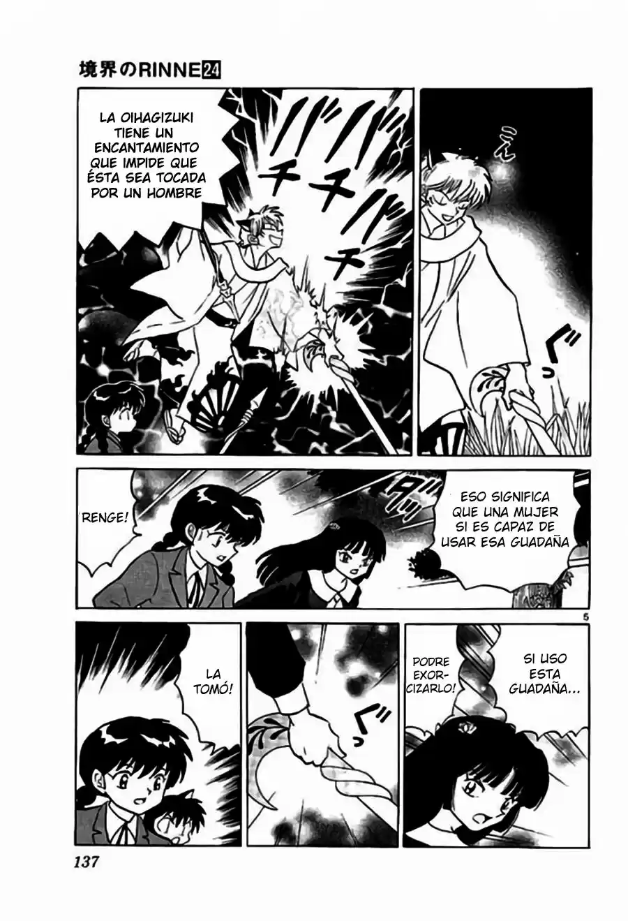 Kyoukai no Rinne (2009) - Capítulo 236 - Página 7 - LectorTMOo
