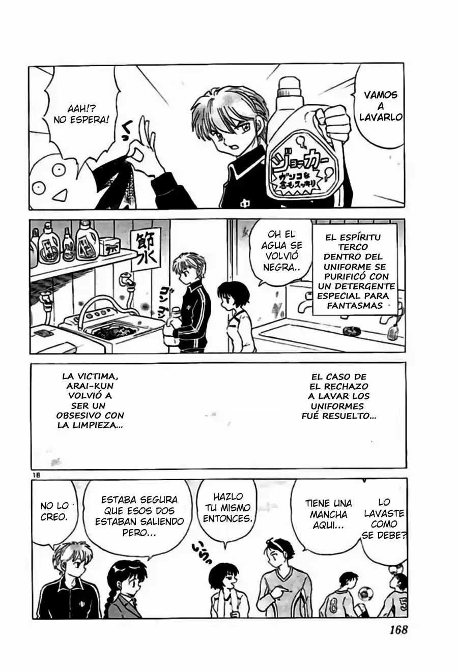 Kyoukai no Rinne (2009) - Capítulo 237 - Página 19 - LectorTMOo