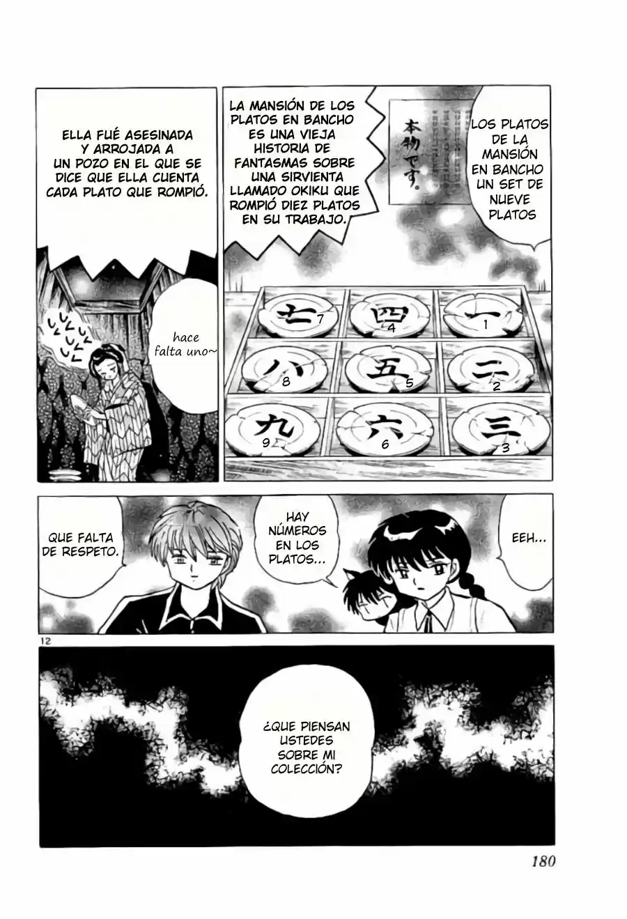Kyoukai no Rinne (2009) - Capítulo 238 - Página 13 - LectorTMOo