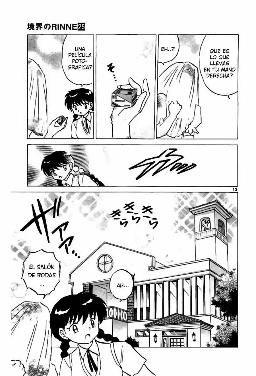 Kyoukai no Rinne (2009) - Capítulo 239 - Página 18 - LectorTMOo