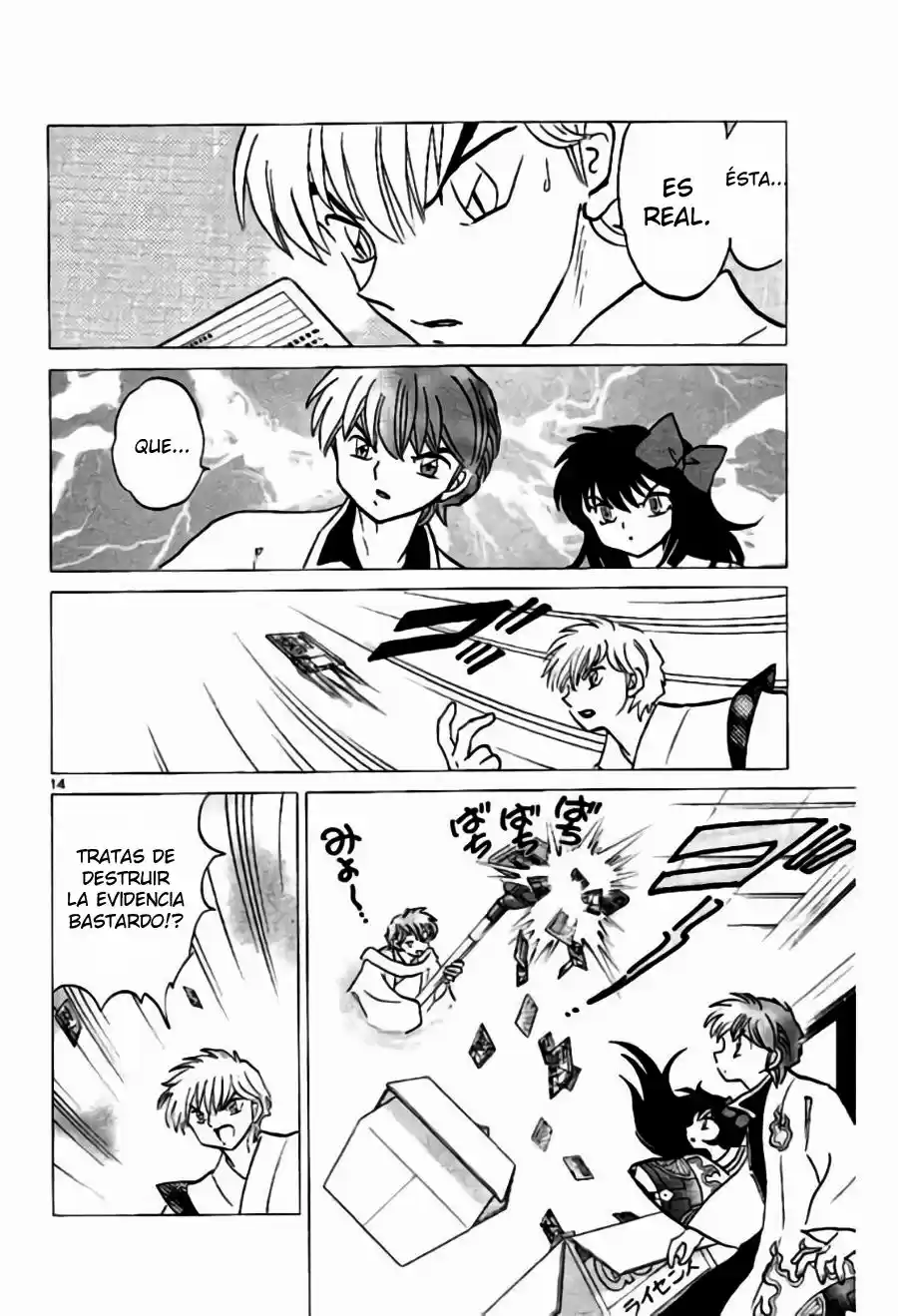 Kyoukai no Rinne (2009) - Capítulo 242 - Página 14 - LectorTMOo