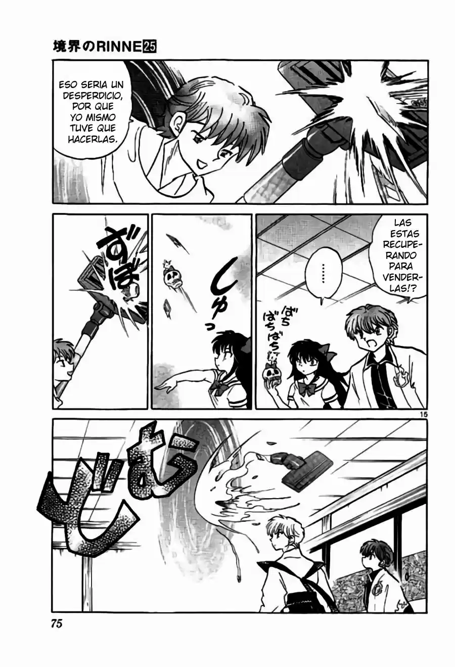 Kyoukai no Rinne (2009) - Capítulo 242 - Página 15 - LectorTMOo