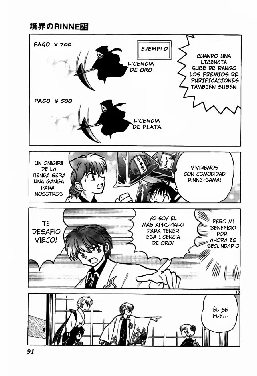 Kyoukai no Rinne (2009) - Capítulo 243 - Página 14 - LectorTMOo