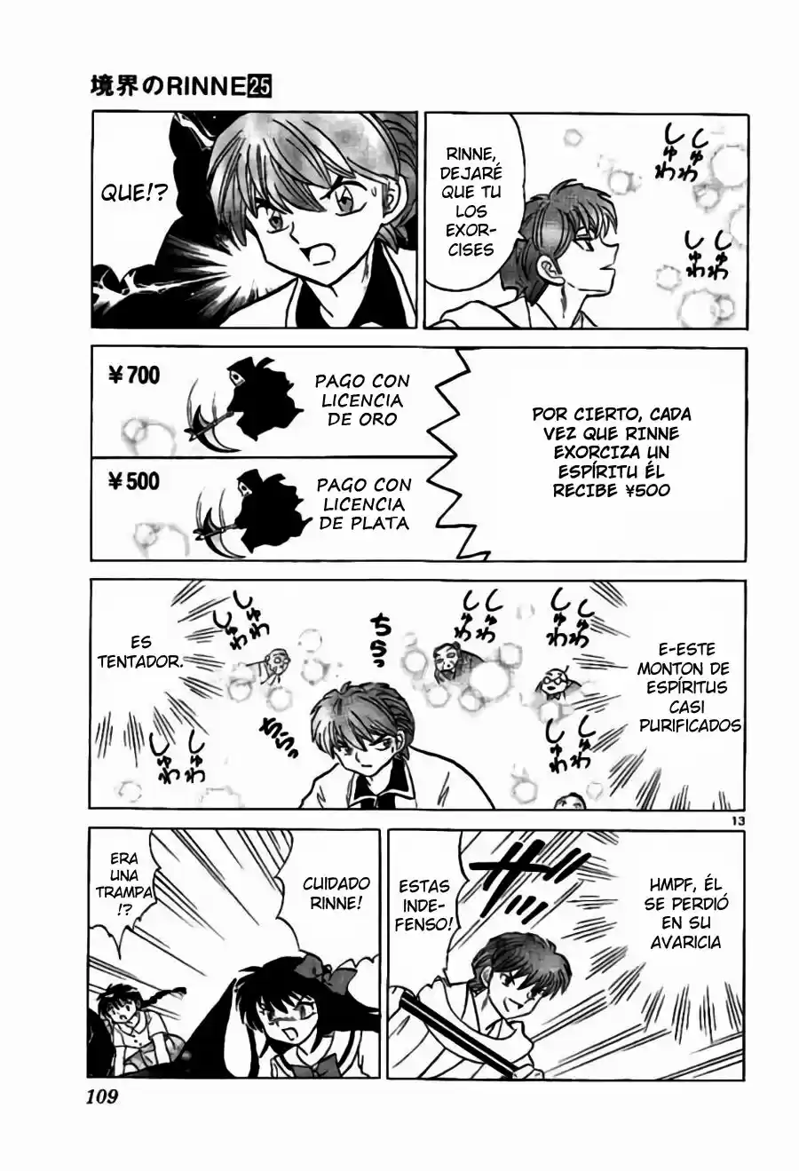 Kyoukai no Rinne (2009) - Capítulo 244 - Página 14 - LectorTMOo