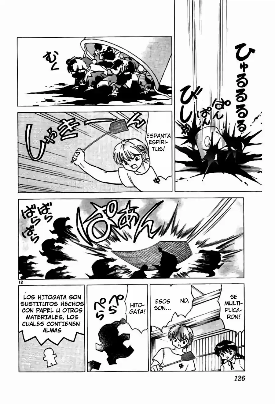 Kyoukai no Rinne (2009) - Capítulo 245 - Página 13 - LectorTMOo