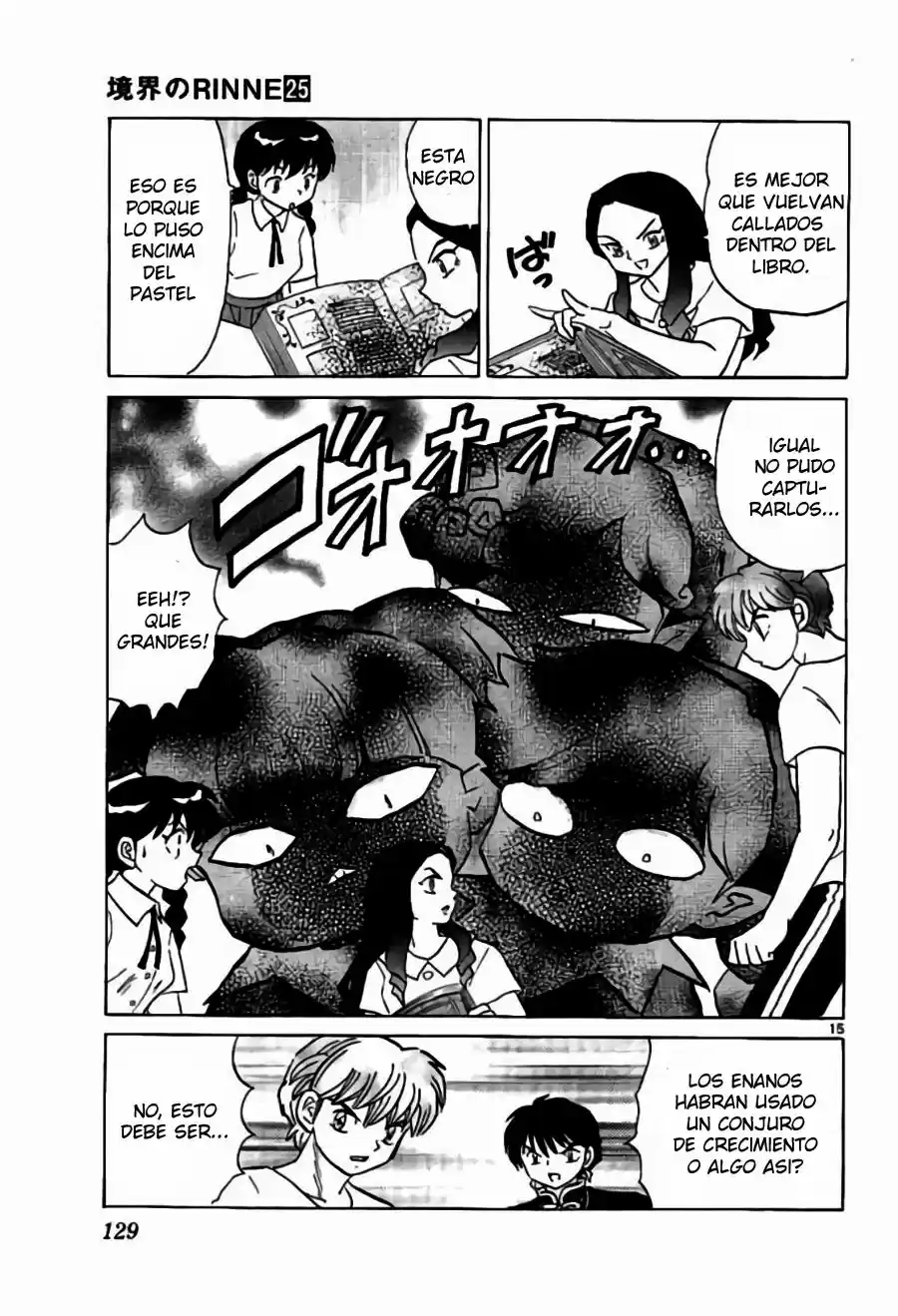 Kyoukai no Rinne (2009) - Capítulo 245 - Página 16 - LectorTMOo