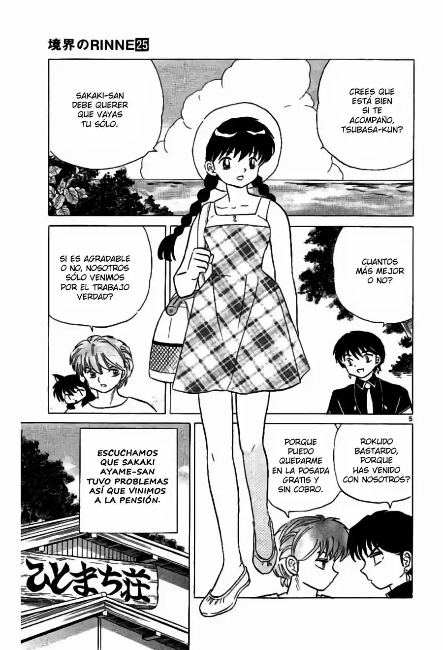 Kyoukai no Rinne (2009) - Capítulo 246 - Página 6 - LectorTMOo