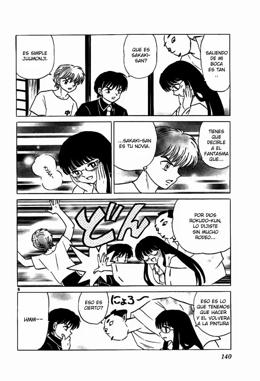 Kyoukai no Rinne (2009) - Capítulo 246 - Página 9 - LectorTMOo