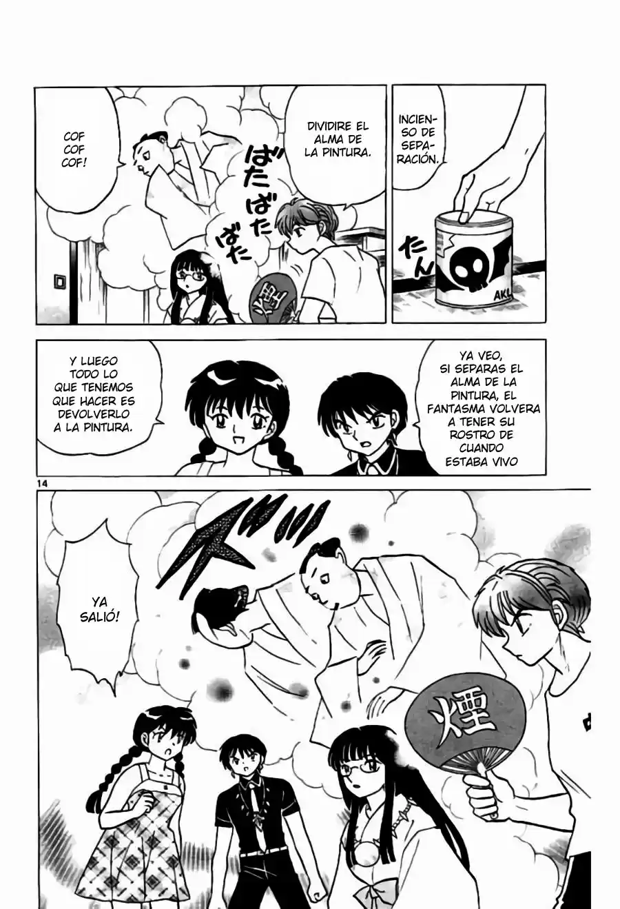 Kyoukai no Rinne (2009) - Capítulo 246 - Página 15 - LectorTMOo