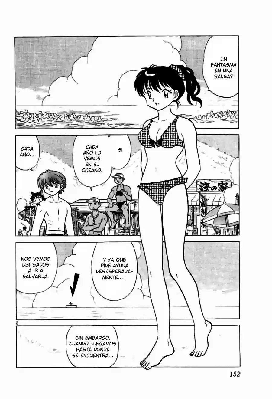 Kyoukai no Rinne (2009) - Capítulo 247 - Página 3 - LectorTMOo