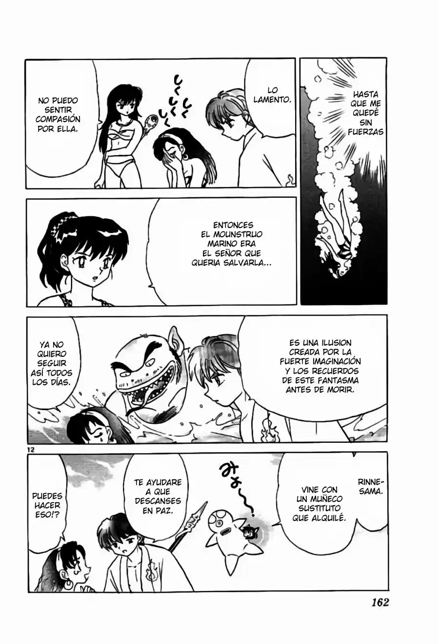 Kyoukai no Rinne (2009) - Capítulo 247 - Página 13 - LectorTMOo