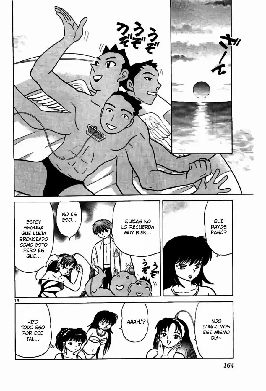 Kyoukai no Rinne (2009) - Capítulo 247 - Página 15 - LectorTMOo