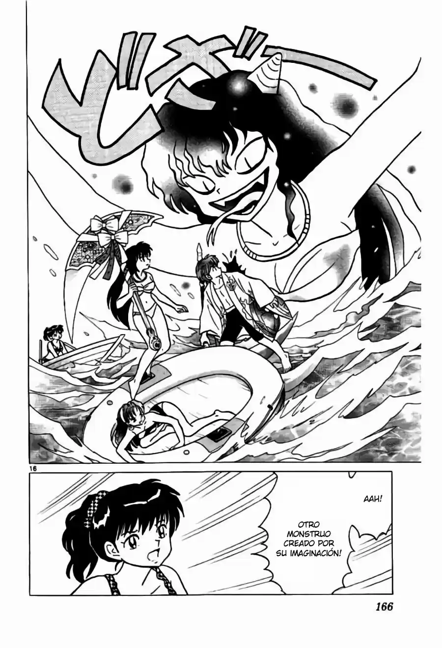 Kyoukai no Rinne (2009) - Capítulo 247 - Página 17 - LectorTMOo
